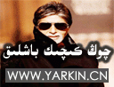 چوڭ كىچىك باشلىق