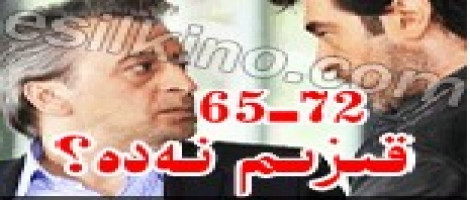 65-72 قىزىم نەدە