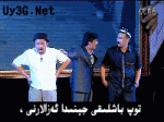 چىراي ئىپادە