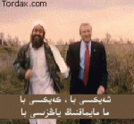 چىراي ئىپادە