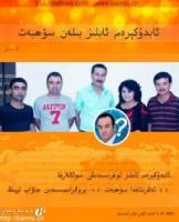 ئابدۇكېرەم ئابلىز نېمە دەيدۇ؟ 