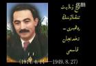 تارىختىكى ئۇيغۇرلىرىمىزنى كۆرۈپ بېقىڭ!
