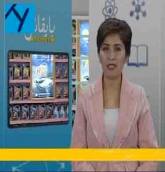 بايقاش 3-سان