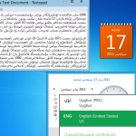 Desktop_OK_OK