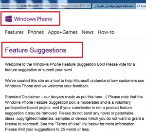 WP8-1