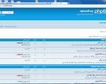 Uyghur_phpBB_1