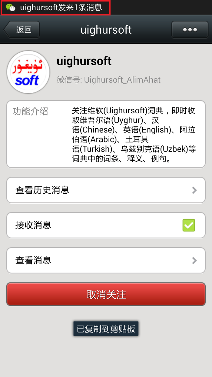 register_6