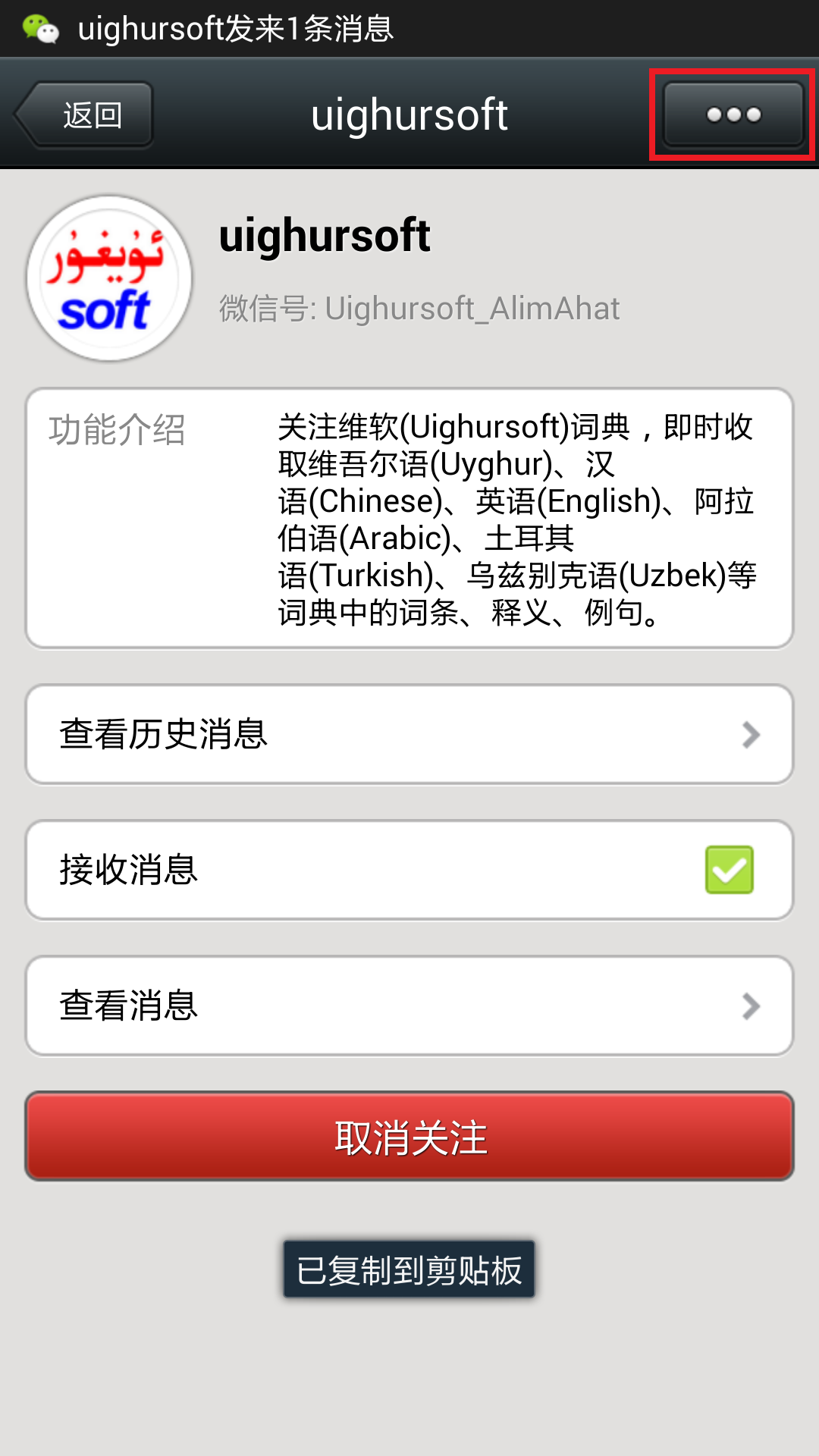 register_7