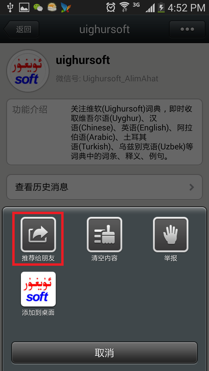 register_8