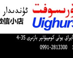 WeChat_STORE_LOGO_OK