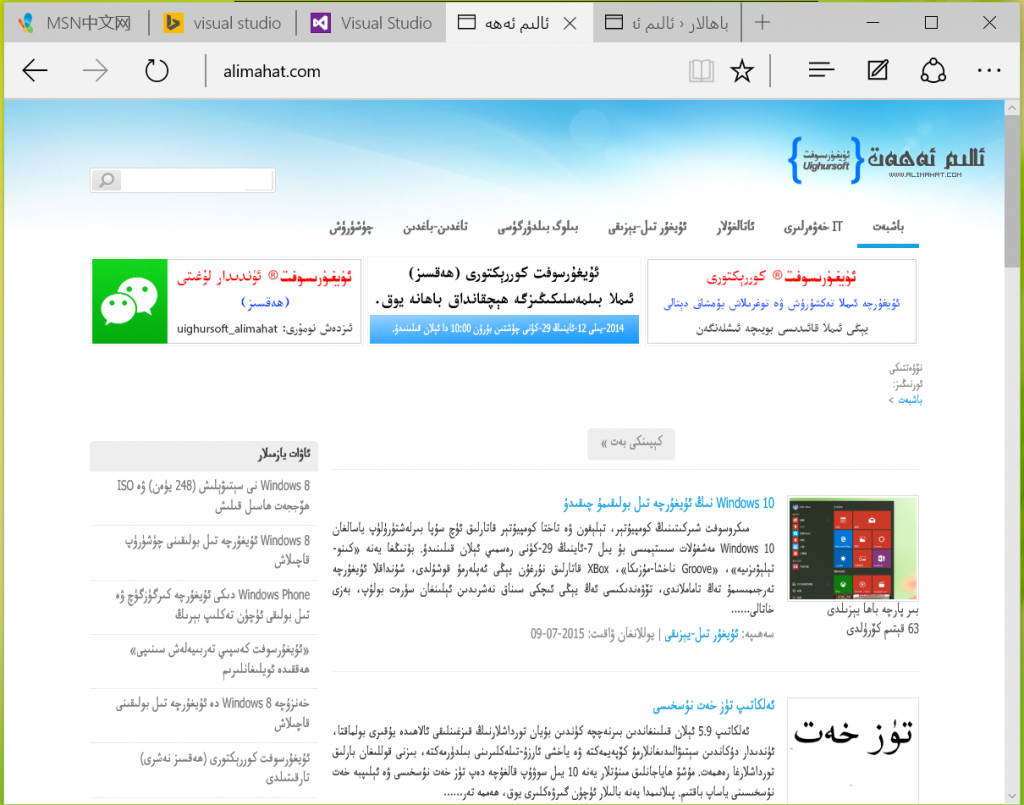 Win10-29