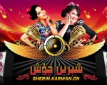 sherin