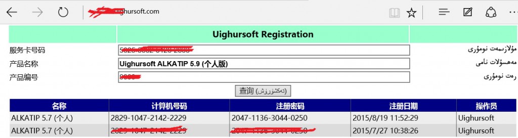 register
