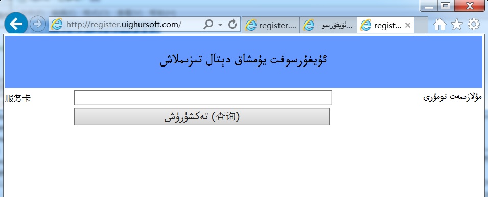 register1