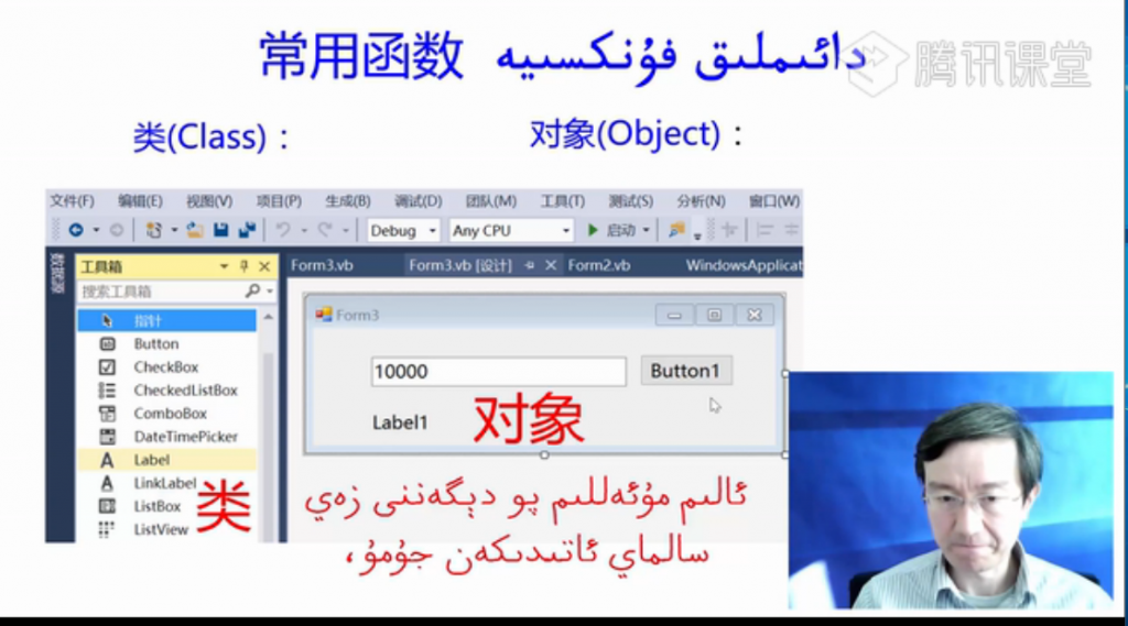 object1