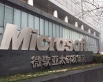 msoft