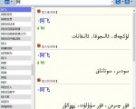 udict-1