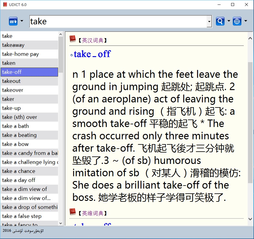 udict-5