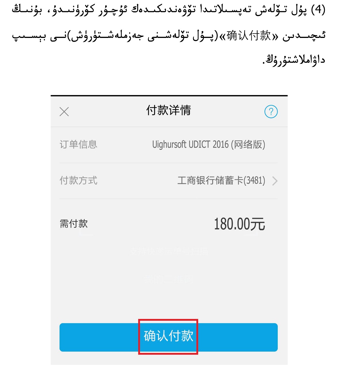 buy-11