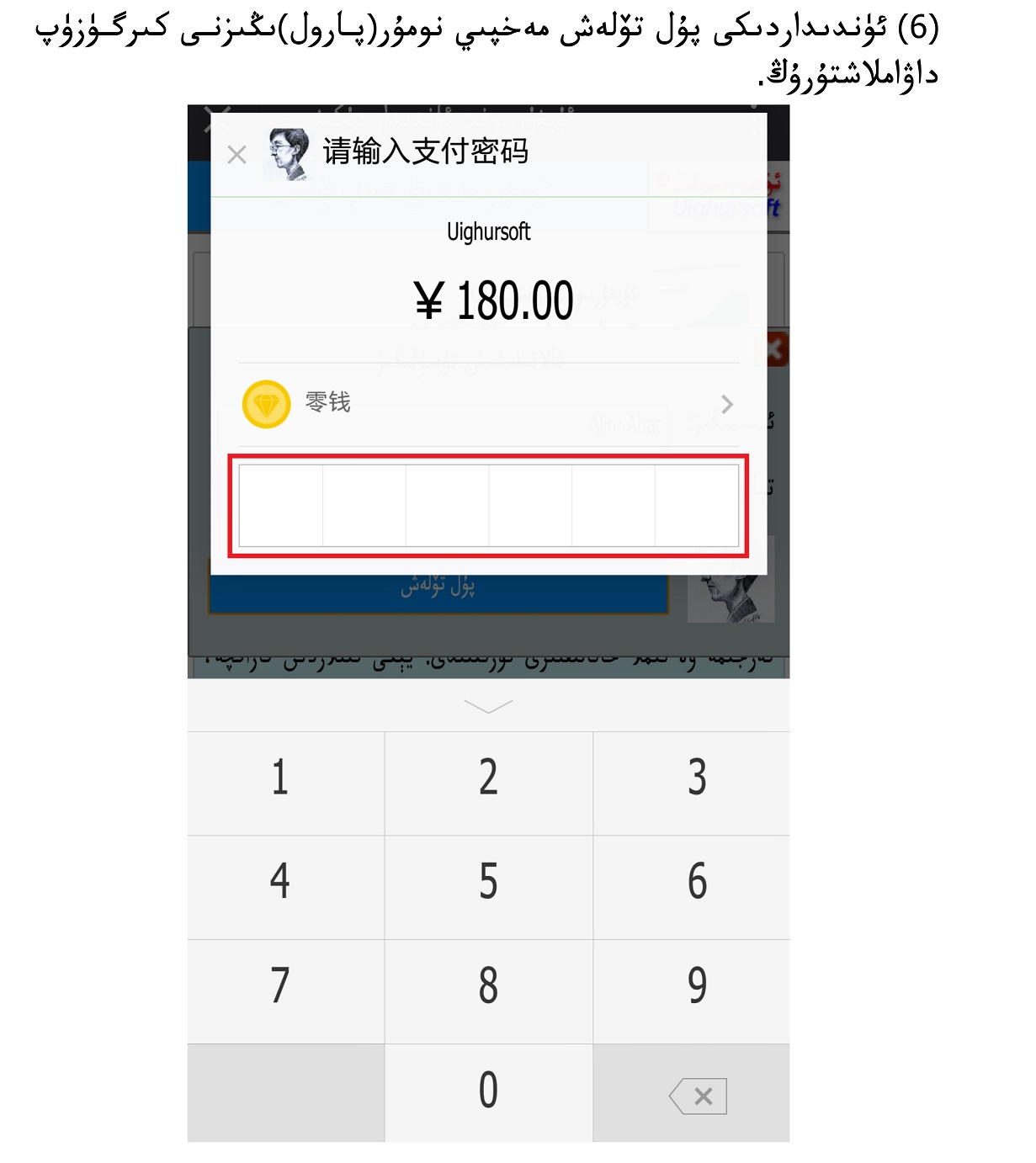 buy-5