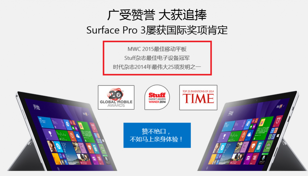 surface3-0