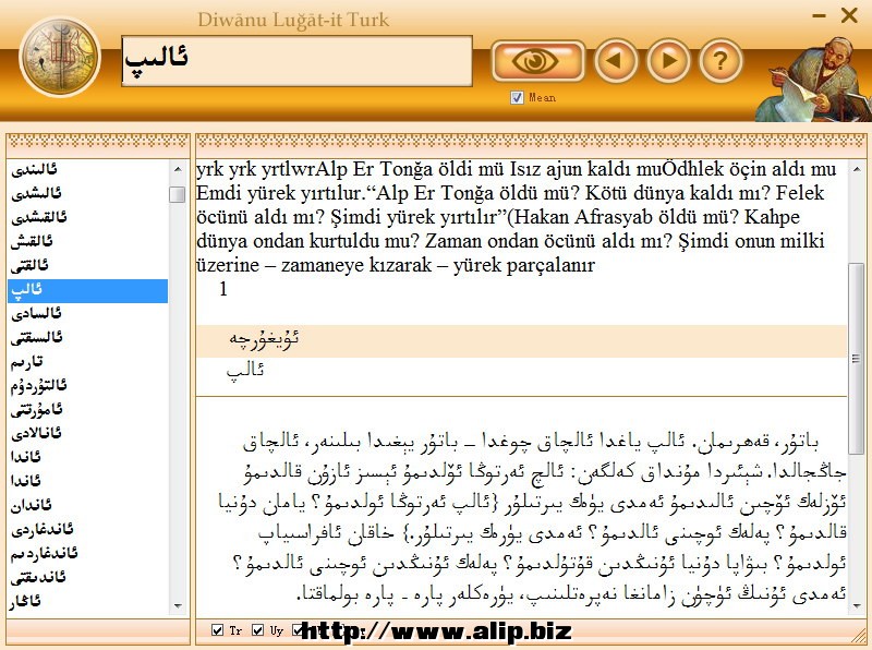 turkiy tillar3.jpg