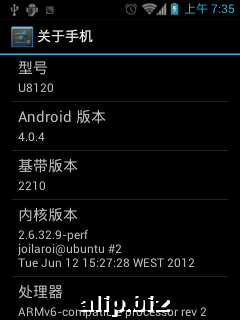 豌豆荚截图20120614073510.png