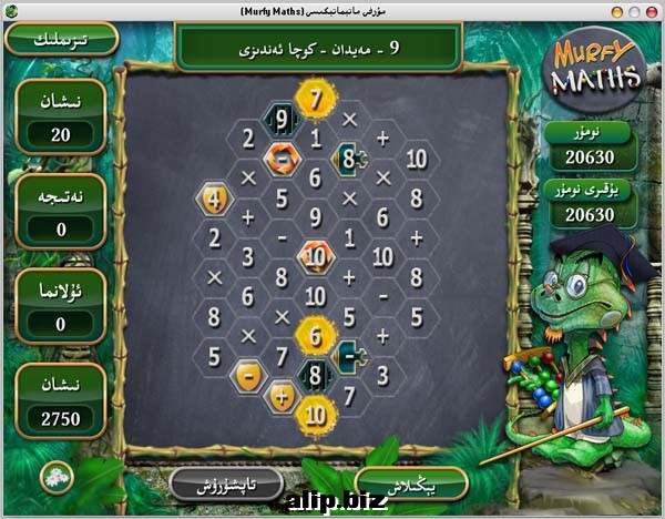 MM2.jpg