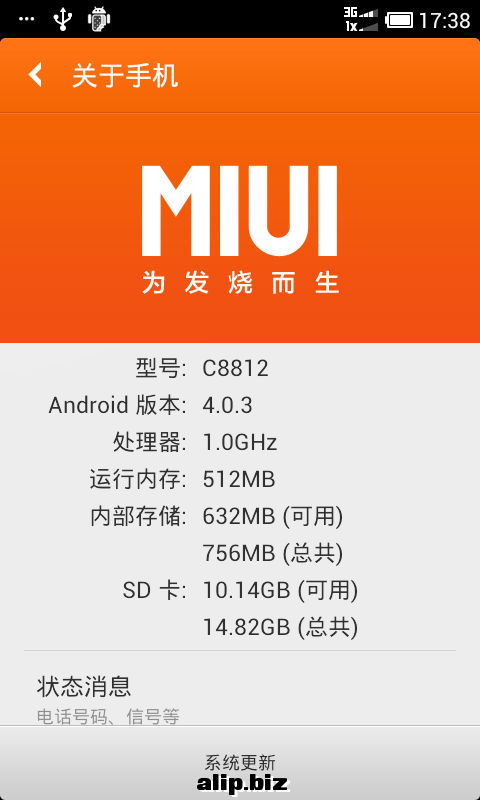 截屏20120707173802.png