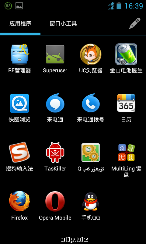 Screenshot_2012-07-15-16-39-12.png