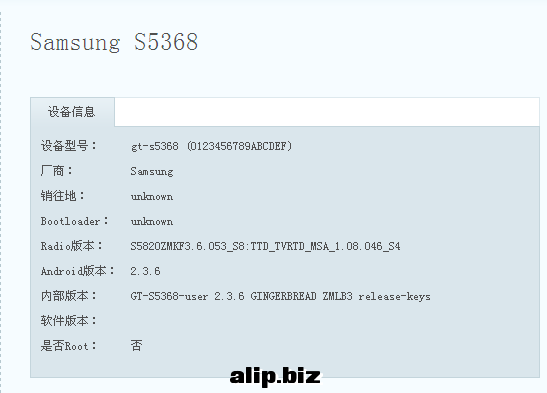 2012-09-01_210506.png