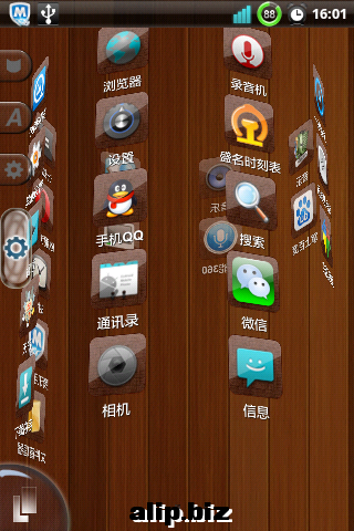 腾讯手机管家截屏2012092708.png