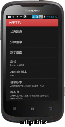 豌豆荚截图20121018141807.png
