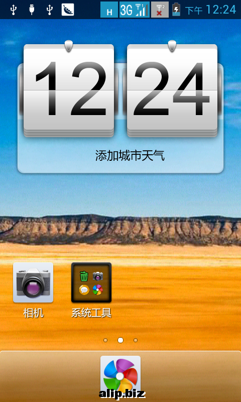 豌豆荚截图20121018142500.png