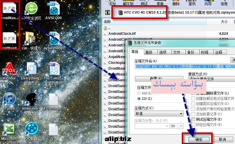 2012-10-19 9-59-05.png