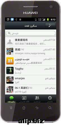 豌豆荚截图20121024081138.png