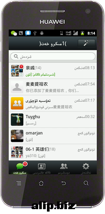 豌豆荚截图20121024081411.png