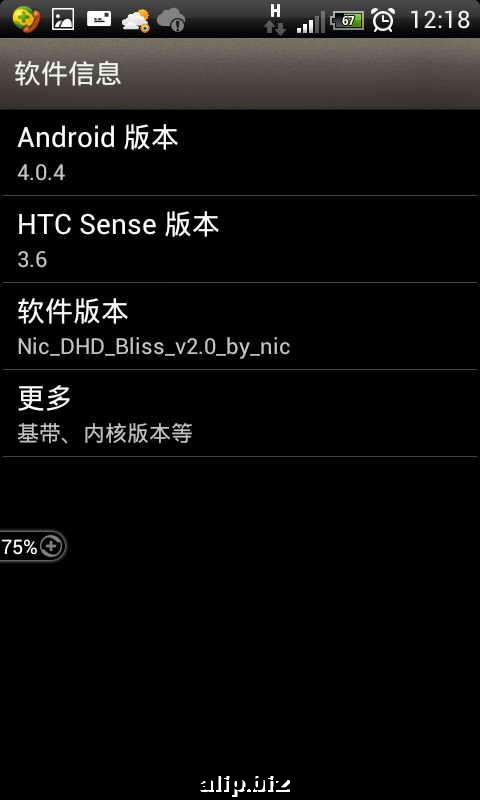 Screenshot_2012-11-01-12-18-27.jpg