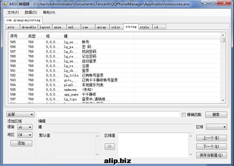 QQ截图20121102224606.jpg