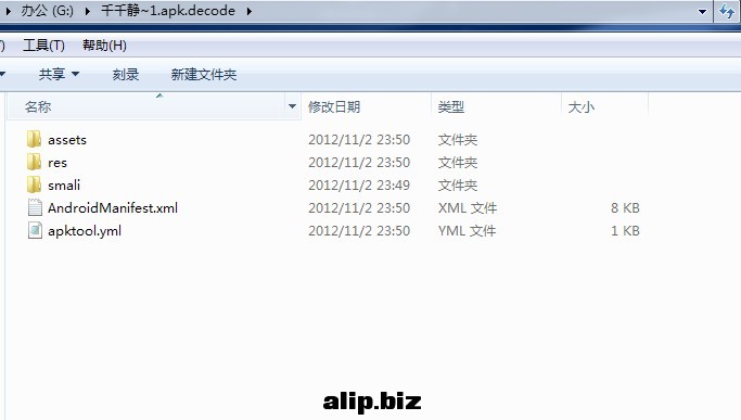 QQ截图20121103132500.jpg