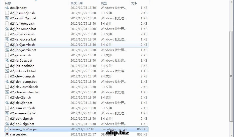 QQ截图20121103171511.jpg
