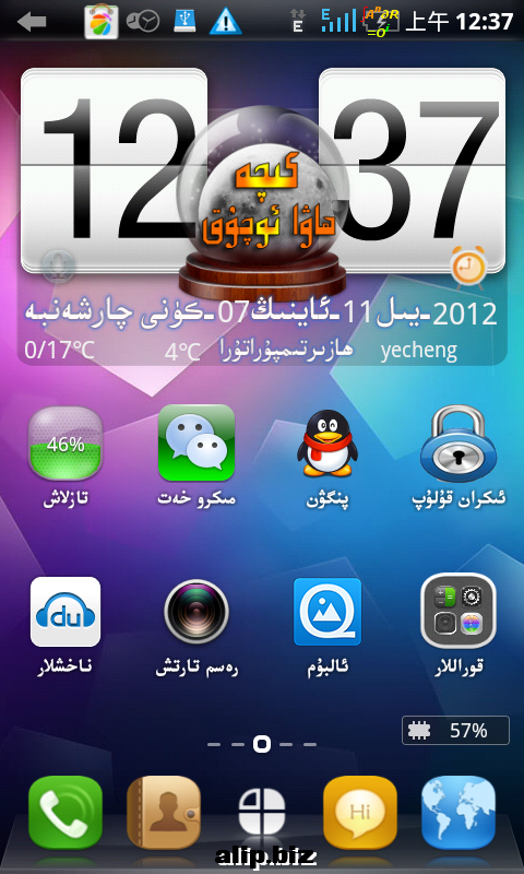 image-20121107003735-570.png