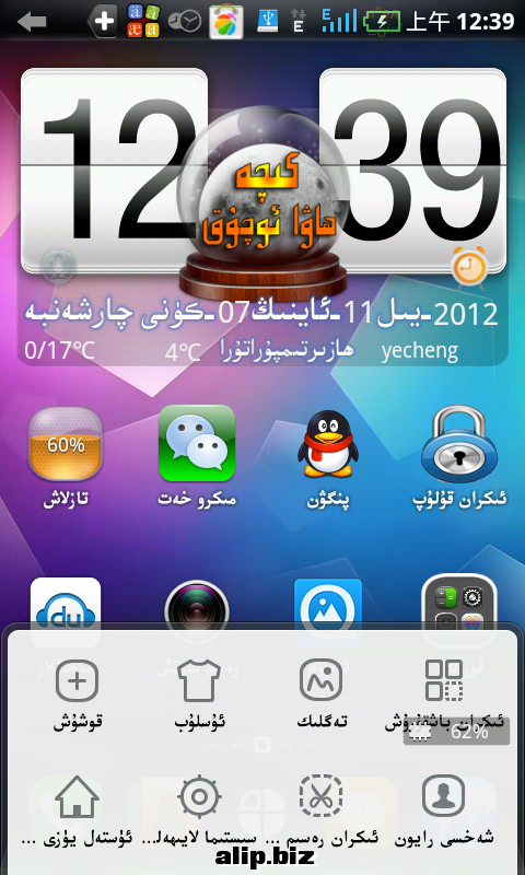 image-20121107003927-197.png