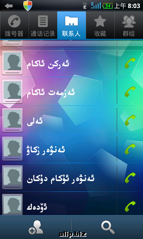 image-20121106080325-120.png
