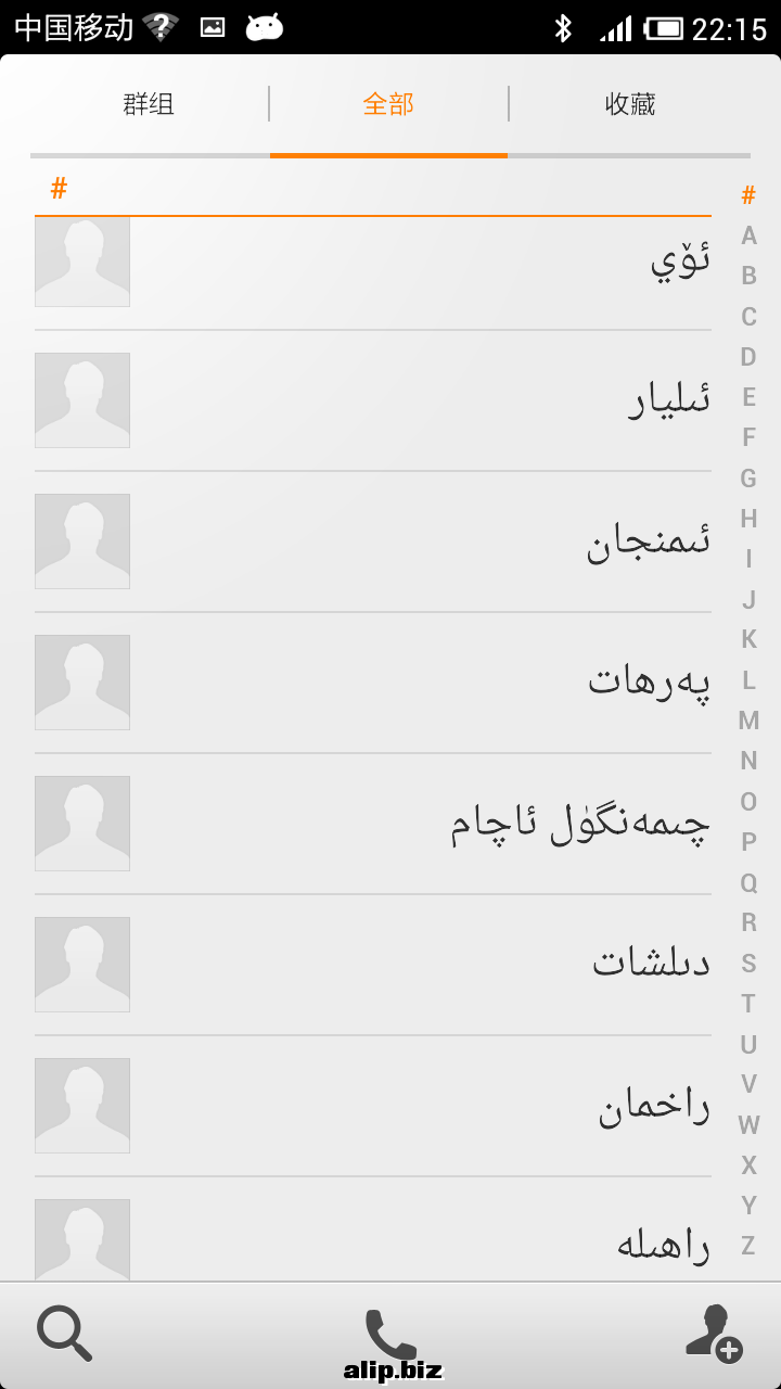 Screenshot_2012-11-08-22-15-53.png