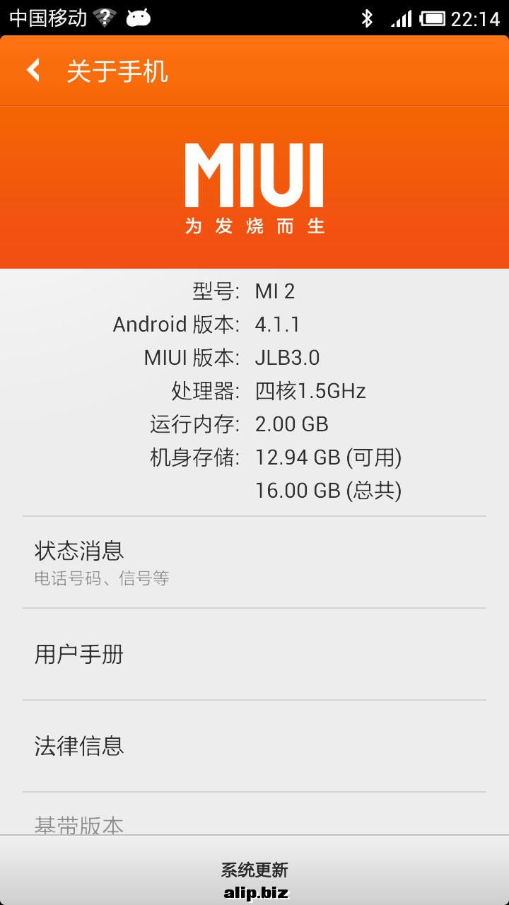 Screenshot_2012-11-08-22-14-29.png