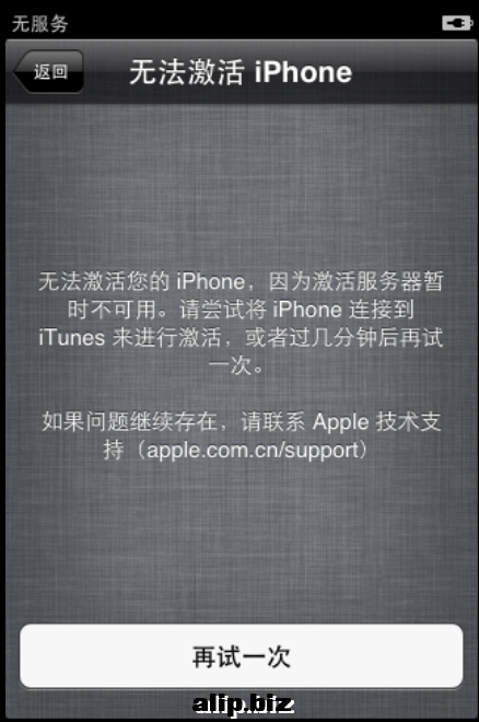 QQ截图20121227101532.png