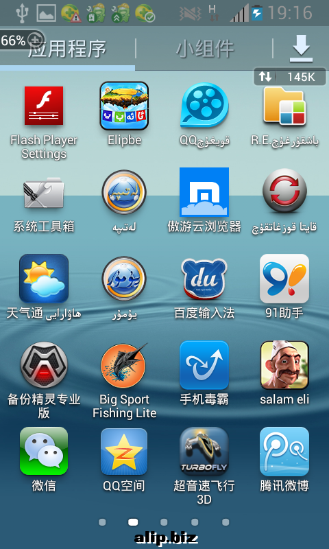 6270_2013010621162700_enshot_2013-01-06-19-16-26.png