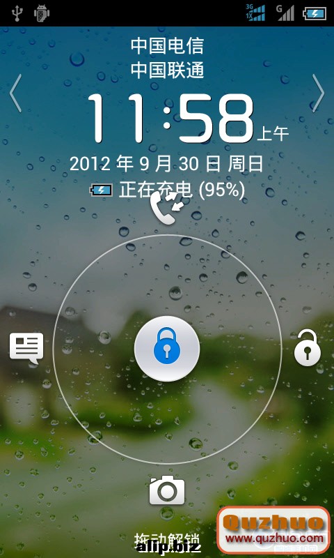 20121231144549605.png