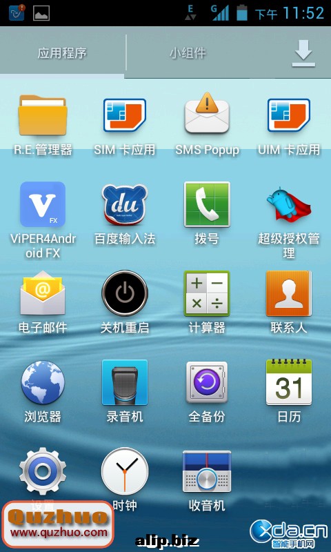 20121231143159516.png